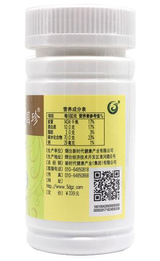 国珍玛咖压片糖果